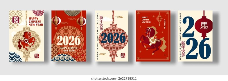 Chinese New Year 2026 Year of the Horse. Set of design template for festive illustrations, greeting cards and banners. (Chinese translation : Happy chinese new year, horse)