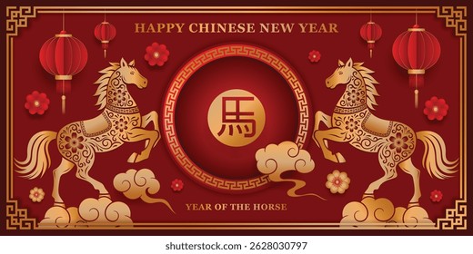 Chinese New Year 2026, year of the horse vector design with decorative horse, cloud and lantern Chinese translation : Horse