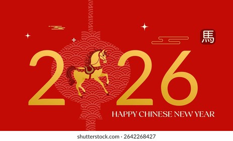 Chinese New Year 2026 Year of the Horse. Design template for festive illustrations, greeting cards and banners. (Chinese translation : Happy chinese new year, horse)