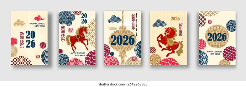 Chinese New Year 2026 Year of the Horse. Set of design template for festive illustrations, greeting cards and banners. (Chinese translation : Happy chinese new year, horse)