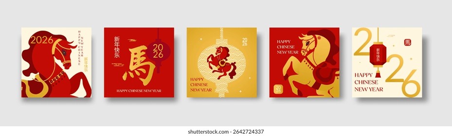 Chinese New Year 2026 Year of the Horse. Set of design template for festive illustrations, greeting cards and banners. (Chinese translation : Happy chinese new year, horse)