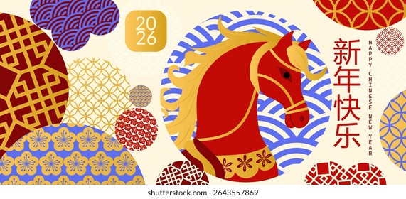 Chinese New Year 2026 Year of the Horse. Set of design template for festive illustrations, greeting cards and banners. (Chinese translation : Happy chinese new year, horse)