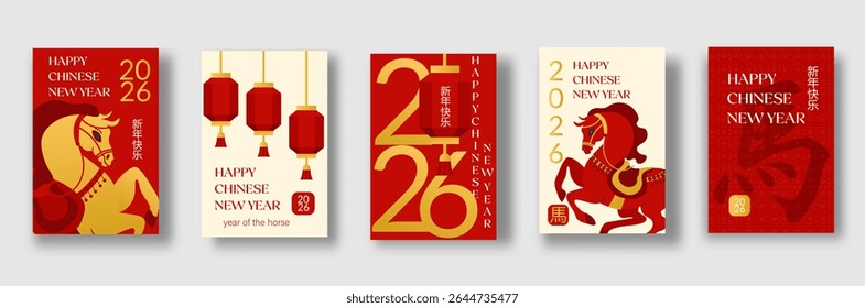 Chinese New Year 2026 Year of the Horse. Set of design template for festive illustrations, greeting cards and banners. (Chinese translation : Happy chinese new year, horse)