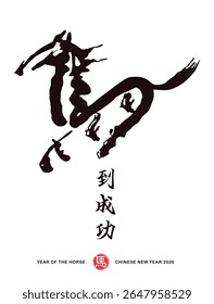 Ano Novo chinês 2026 ano do cavalo, estilo tradicional chinês de escova de caligrafia.
Hieróglifo significa Cavalo. Tradução: sucesso instantâneo
