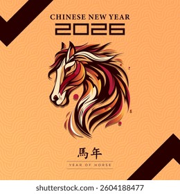 Chinese New Year 2026 illustration featuring a stylized horse head representing the Year of the Horse. Modern design and traditional Chinese patterns. Celebration New Year 2026. (Translated: horse)