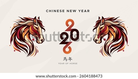 Chinese New Year 2026 illustration featuring a stylized horse head representing the Year of the Horse. Modern design and traditional Chinese patterns. Celebration New Year 2026. (Translated: horse)