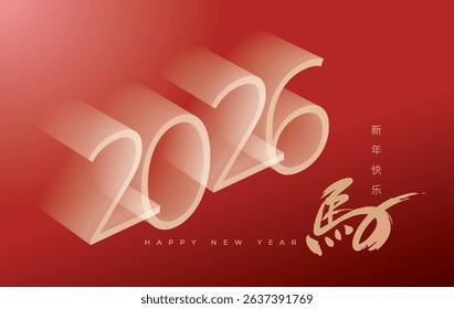 Chinese New Year 2026 modern art calligraphy design template for greeting card, poster, banner. Chinese zodiac Horse symbol. Chinese word mean Happy New Year and symbol of the Year of the Horse