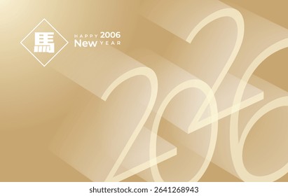 Chinese New Year 2026 modern art calligraphy design template for greeting card, poster, banner. Chinese zodiac Horse symbol. Chinese word mean Happy New Year and symbol of the Year of the Horse
