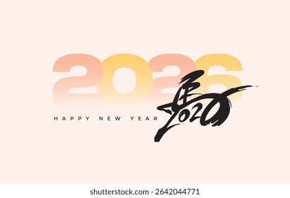 Chinese New Year 2026 modern art calligraphy design template for greeting card, poster, banner. Chinese zodiac Horse symbol. Chinese word mean Happy New Year and symbol of the Year of the Horse