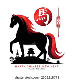 Chinese New Year 2026 vector sign with red and black horse zodiac sign and chinese ornaments. Translation : Horse