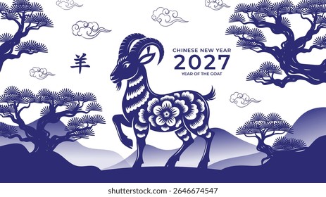 Ano Novo Chinês 2027, Ano da Cabra, com design monocromático tradicional, artístico e simbólico. Tradução : Caprino