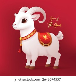 Chinese New Year 2027, Year of the Goat with Cute 3D cartoon style zodiac goat standing in side view. Translation : Goat