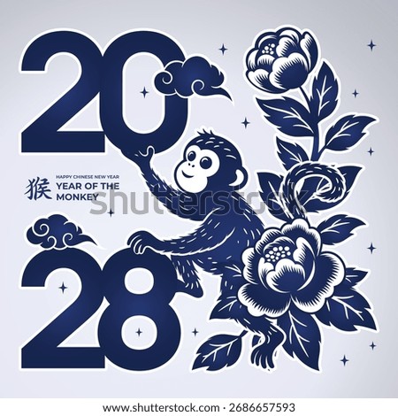 Chinese New Year 2028, year of the monkey sign with floral design. Translation: Monkey