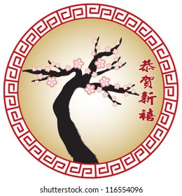 Chinese New Year