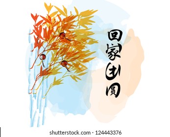 Chinese New Year