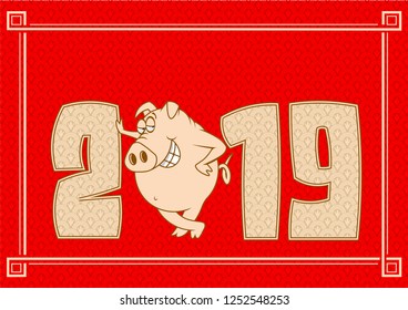 Chinese new year