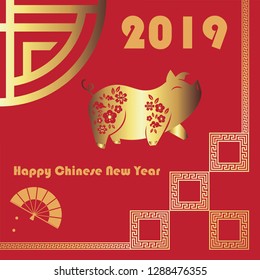 chinese new year