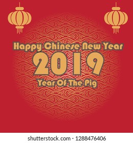 chinese new year