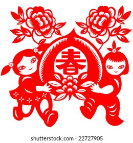 Chinese New Year