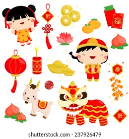 Chinese New Year Cartoon Images Stock Photos Vectors Shutterstock