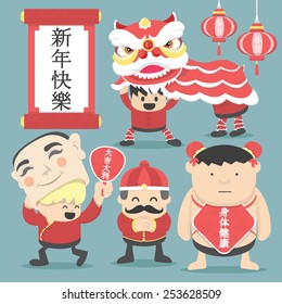 Chinese New Year