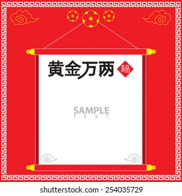 Chinese new year