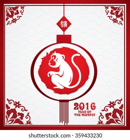Chinese New Year 