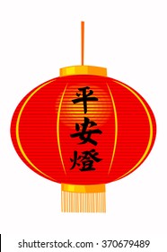  Chinese New Year