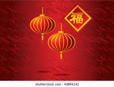 Chinese New Year