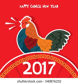 Chinese New Year