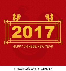 Chinese New Year