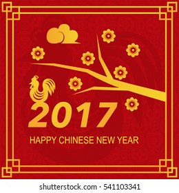 Chinese New Year
