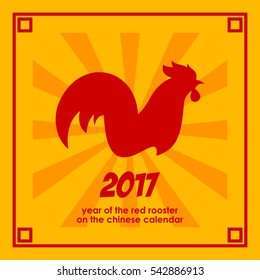 Chinese New Year