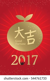 chinese new year