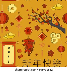 Chinese New Year