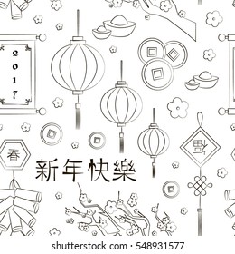 Chinese New Year