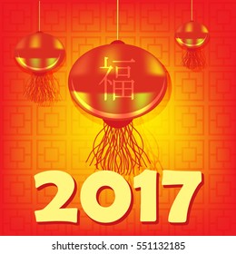 chinese new year