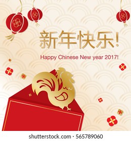 Chinese New Year