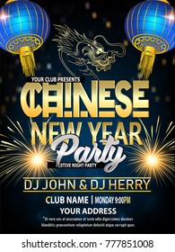 Chinese New Year