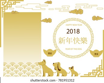 Chinese new year