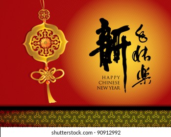 Chinese New Year