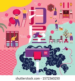 Chinese New Year Activities - Sweeping The House With Corresponding Hieroglyphs. Vector Illustration.