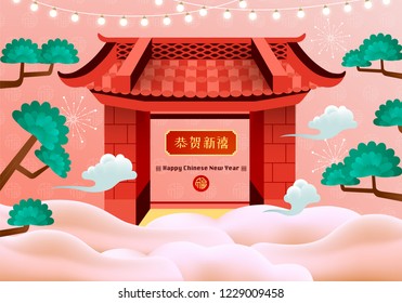 Chinese New Year Ancient Door Vector Design (Chinese Translation: Happy Chinese New Year; Prosperity)