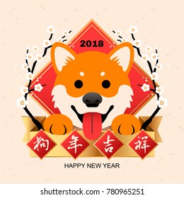 Chinese new year art, Cute shiba inu with spring couplet writing Happy new year in Chinese word