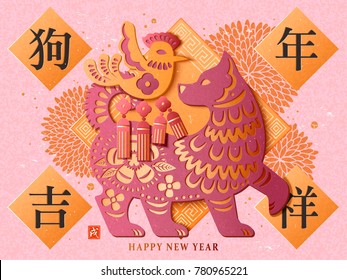 Chinese new year art, dog and chicken in paper art, chrysanthemum background