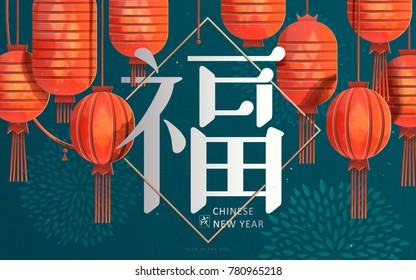 Chinese new year art, elegant red lanterns hanging in the air with chrysanthemum background and blessing word in Chinese