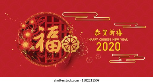 Chinese new year with auspicious alphabet
And ancient Chinese coins,symbols of wealth
elements for greetings card,flyers,posters,banners,
Chinese Translation "happy new year" and "rich" 