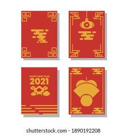 chinese new year background 2021 template set, for banner poster or flyer