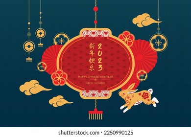 Chinese new year background for 2023 year of the rabbit in red and blue theme, foreign text transltion as happy new year