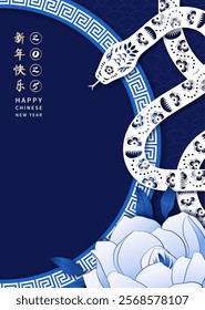 Chinese new year background for 2025 year of the snake with copy space and foreign text mean happy new year 